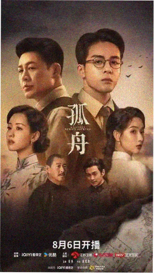 狂飙 已满十八在线观看高清电视剧推荐