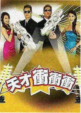 奔跑吧 综艺推荐 高清观看